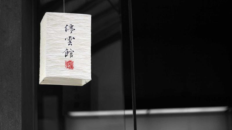 科学健身指南：解锁运动养生的黄金法则与实用技巧